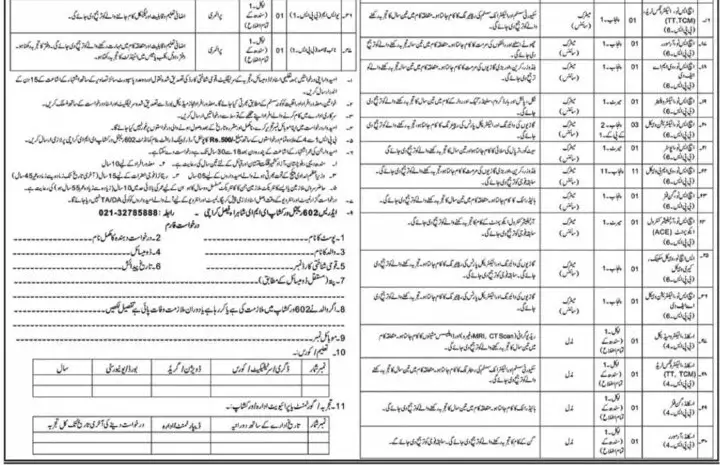 Pak Army Regional Workshop Jobs