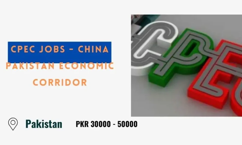 CPEC Jobs