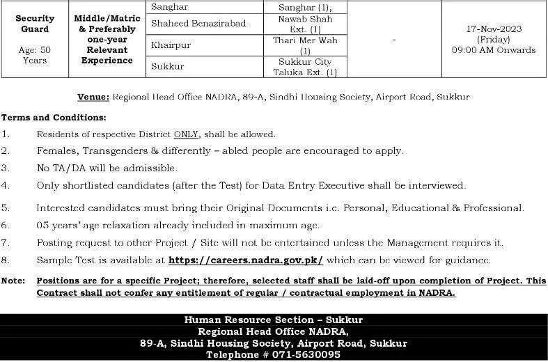 Security Guard Jobs in NADRA