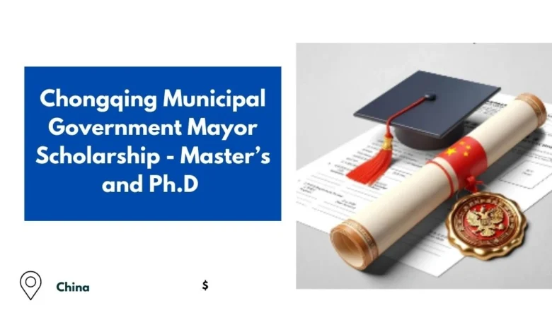 Chongqing Municipal Government Mayor Scholarship